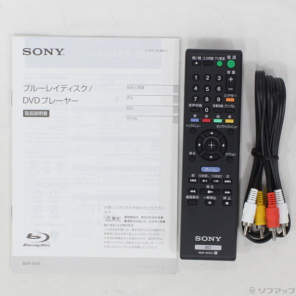 ブルーレイディスク/DVDプレーヤーSONY BDP-S370