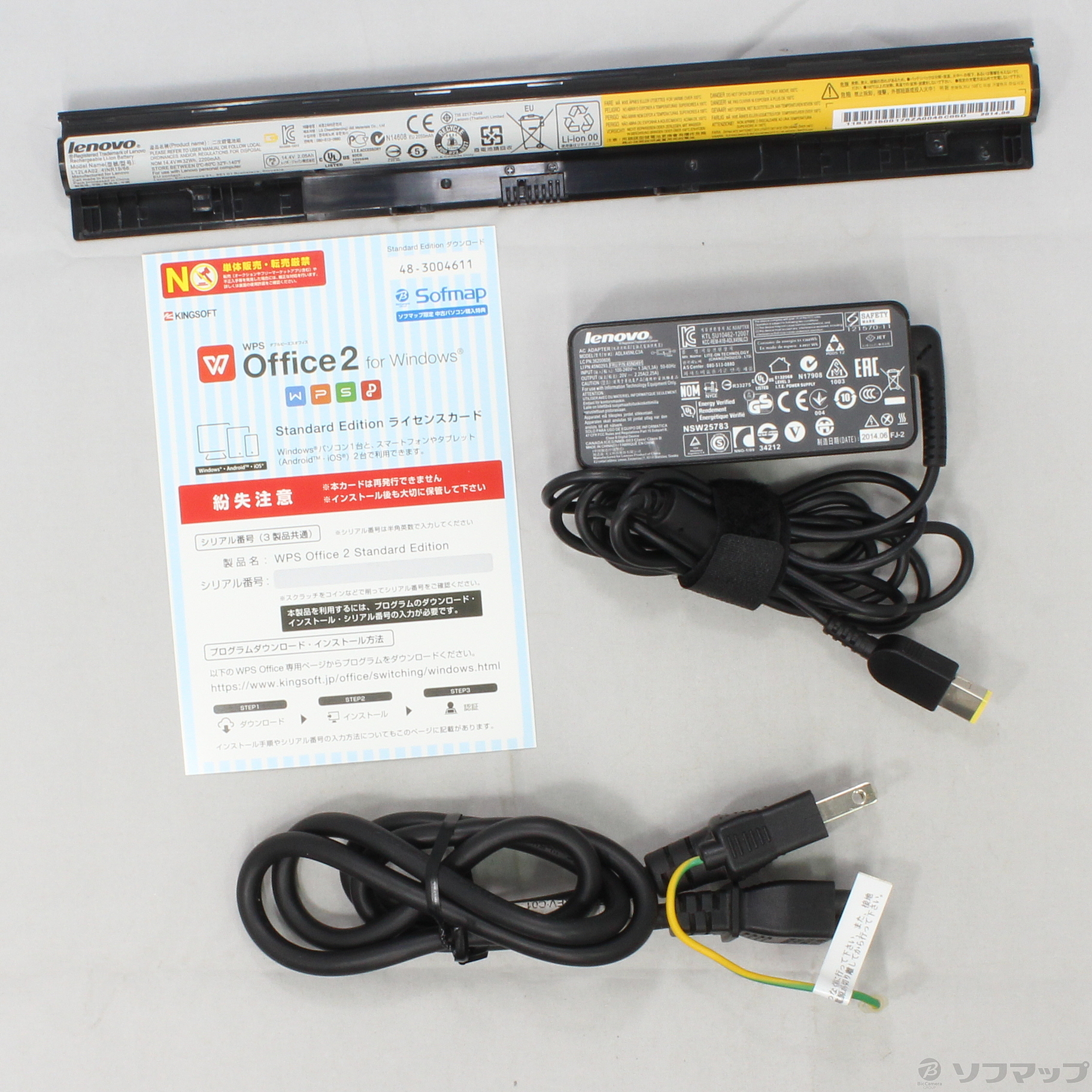 中古】格安安心パソコン Lenovo G50 59425985 エボニー 〔Windows 10