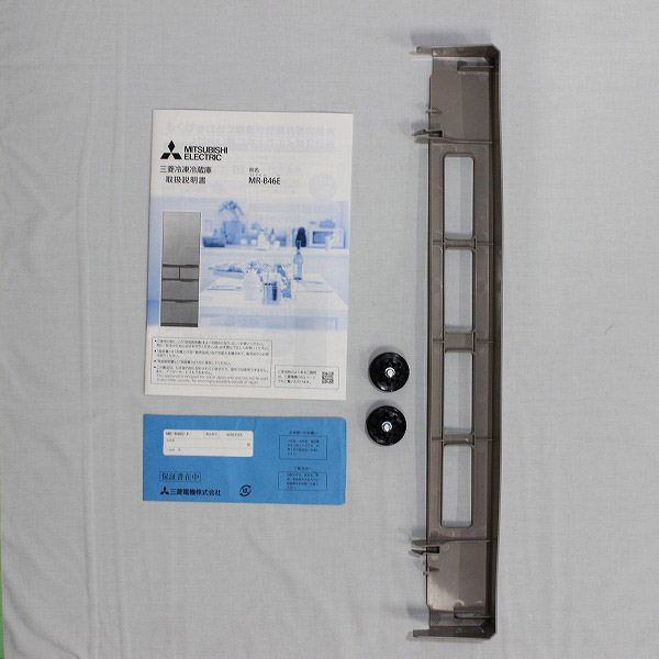 中古】〔展示品〕 MR-B46E-F 冷蔵庫 スマート大容量 クリスタル