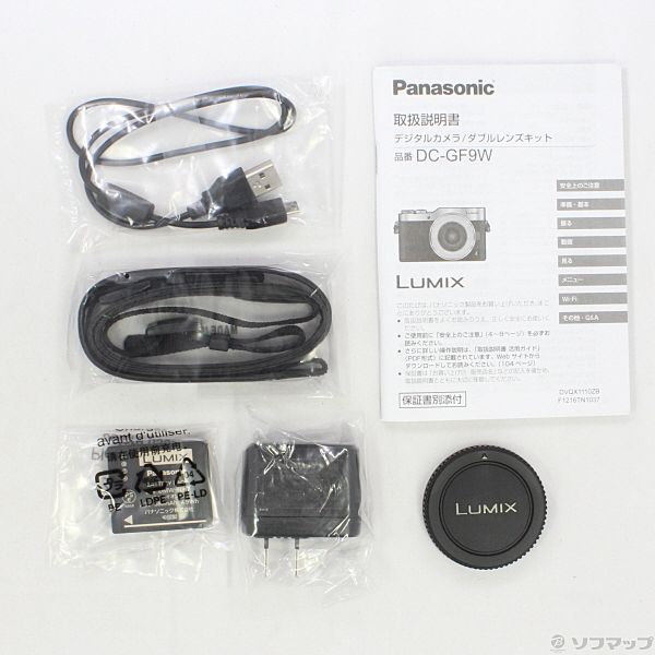 中古】LUMIX DC-GF9 オレンジ DC-GF9-D ボディ [2133025174956