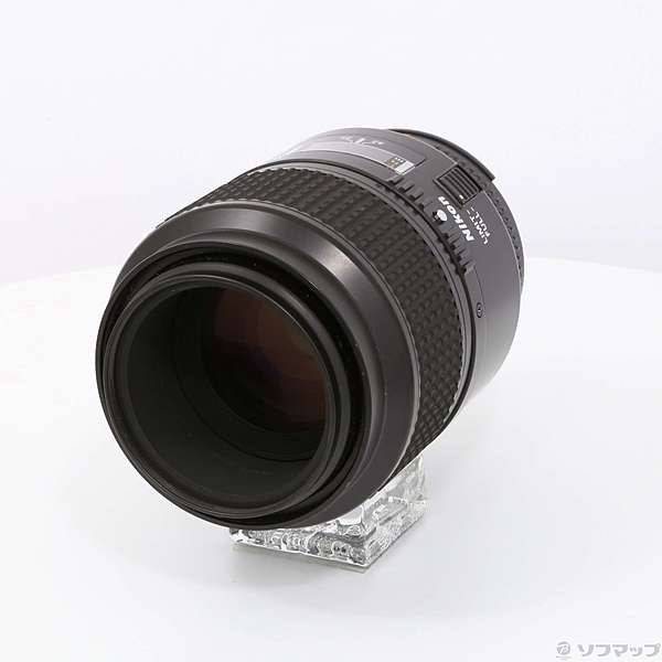 中古】Ai AF Micro Nikkor 105mm F2.8D (レンズ) [2133025185747