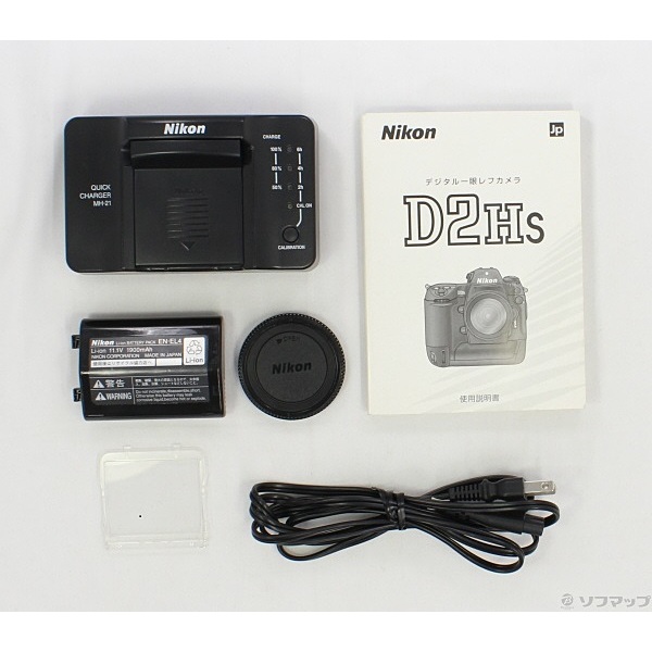 Nikon D2HS
