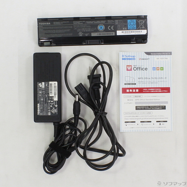 中古】dynabook Qosmio T752／T8FB PT752T8FBFB ダークシルバー