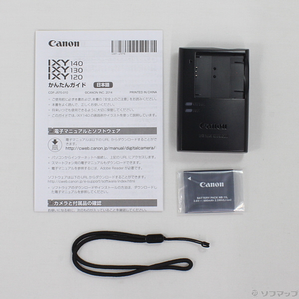 中古 Ixy 130 Gy 1600万画素 8倍 グレー Sdxc リコレ ソフマップの中古通販サイト