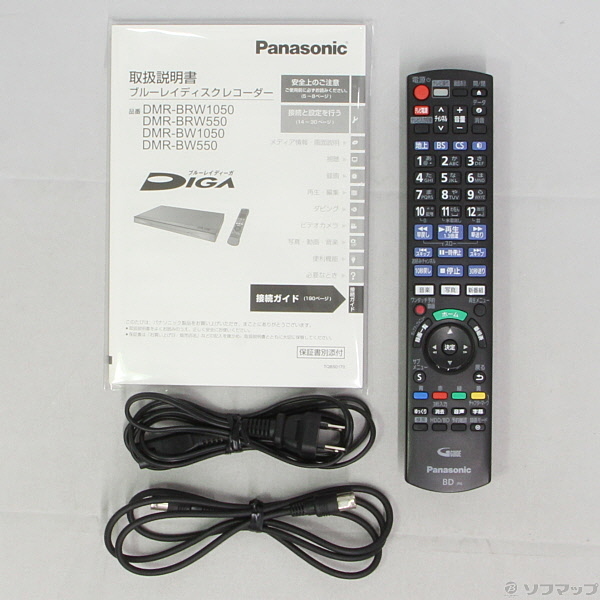 中古 おうちクラウドディーガ Dmr Bw550 リコレ ソフマップの中古通販サイト