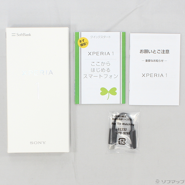 中古】Xperia 1 64GB パープル 802SO SoftBankロック解除SIMフリー