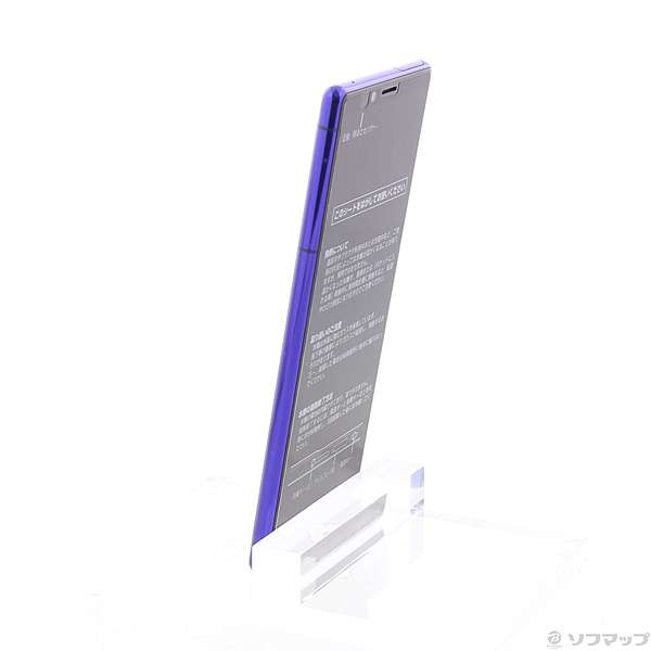中古】Xperia 1 64GB パープル 802SO SoftBankロック解除SIM