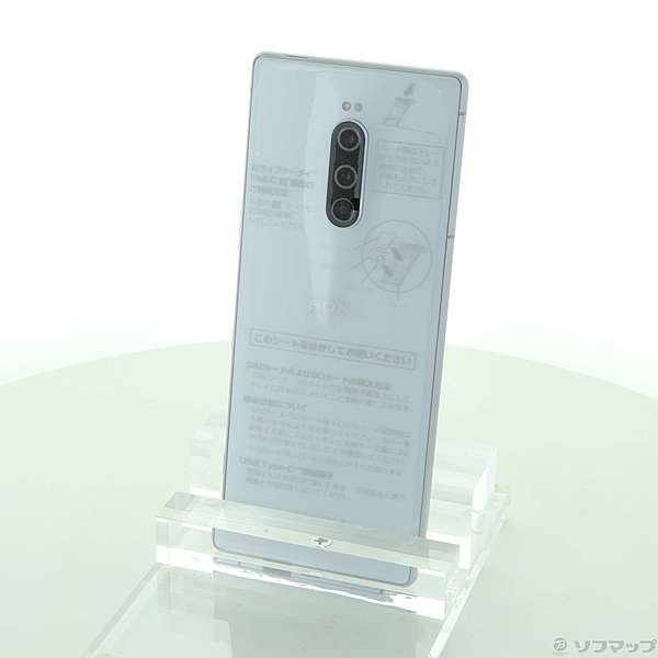 中古】Xperia 1 64GB ホワイト 802SO SoftBankロック解除SIMフリー [2133025280923] -  リコレ！|ビックカメラグループ ソフマップの中古通販サイト