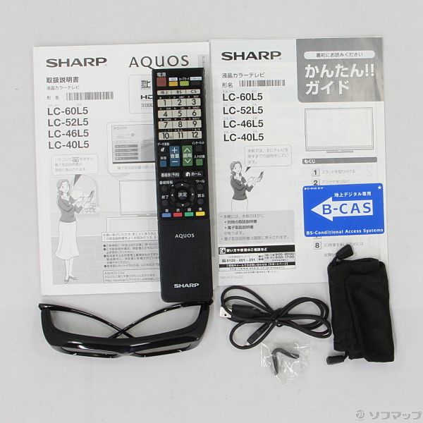 中古】LED AQUOS クアトロン3D LC-46L5 [2133025281203] - リコレ！|ビックカメラグループ ソフマップの中古通販サイト