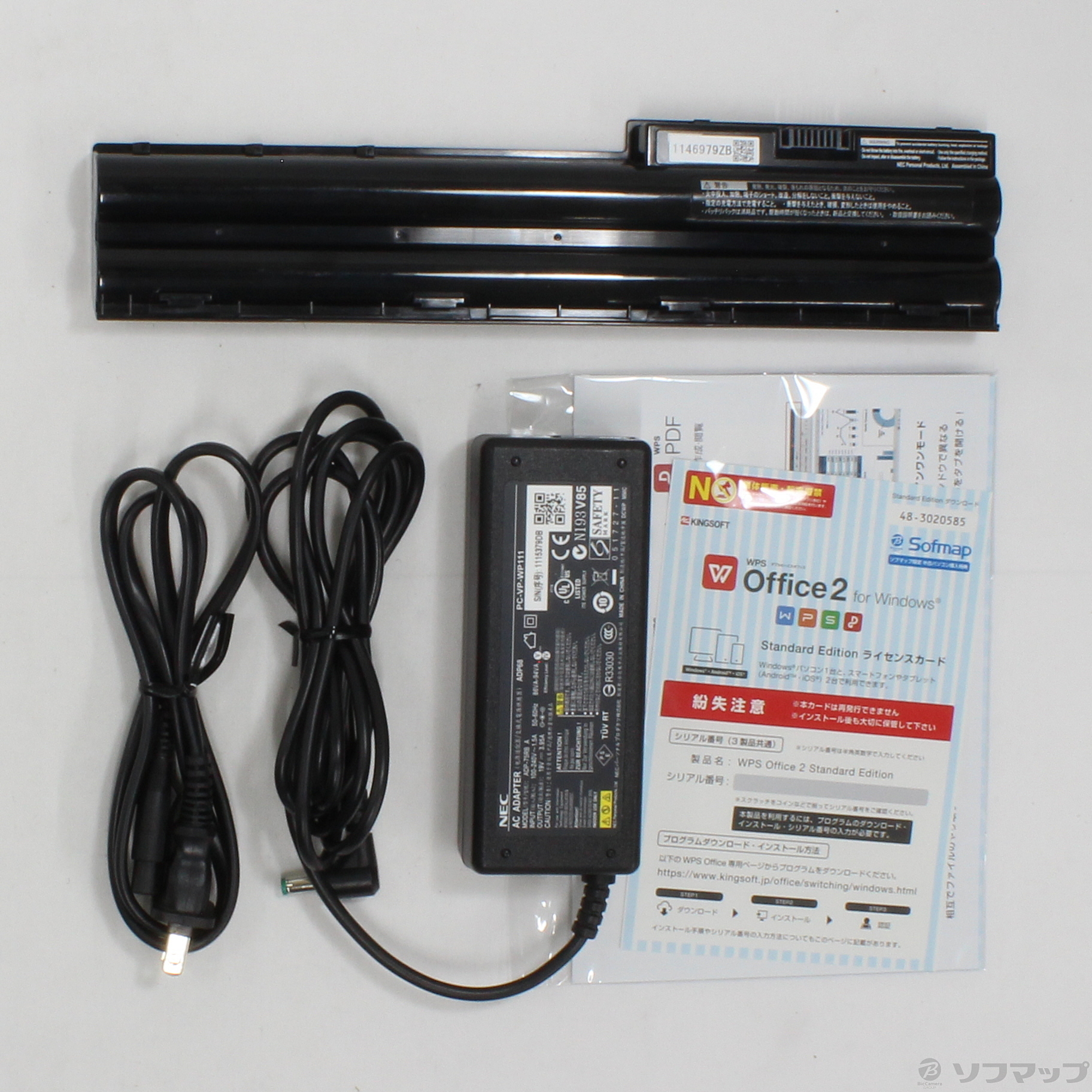 百貨店 NEC ノートパソコン LaVie S PC-LS150DS1TR 中古特価良品