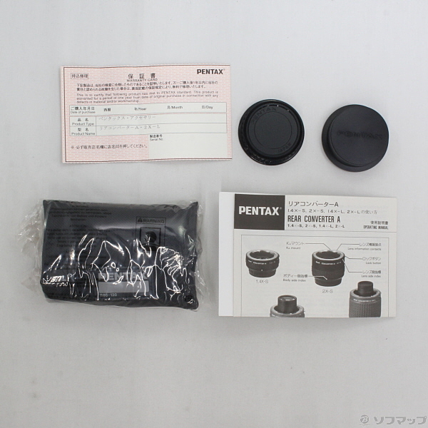 中古】〔展示品〕 PENTAX リアコンバーター A2X-L [2133025372451