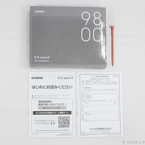 〔展示品〕 EX-word XD-SR9800BK