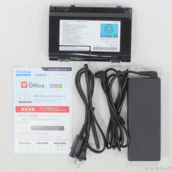 中古】格安安心パソコン LIFEBOOK AH700／5A FMVA705AVZ
