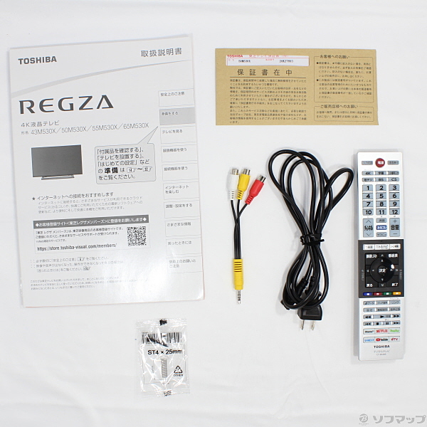 ジャンク品】東芝 REGZA レグザ 50Z9X 50インチ【故障品】 - テレビ