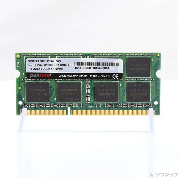 中古】ノートPCメモリ 204P DDR3 8GB PC3-12800 (DDR3-1600