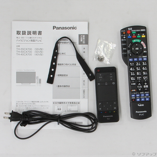 中古】VIERA TH-50CX700 [2133025422323] - リコレ！|ビックカメラ 