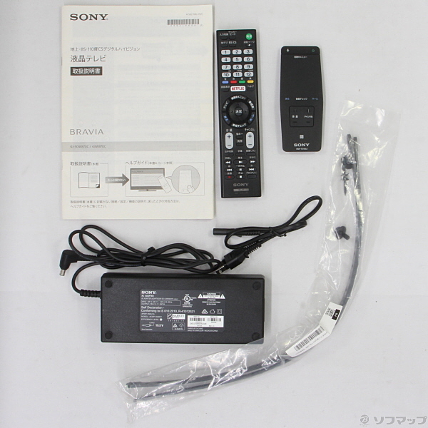 中古】BRAVIA(ブラビア) KJ-50W870C [2133025439123] - リコレ