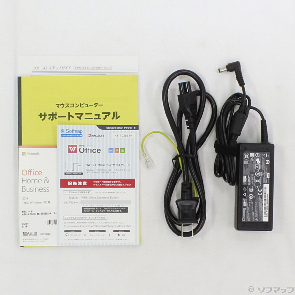 m-Book B508 MB-B508HS-A ゴールド 〔Windows 10〕