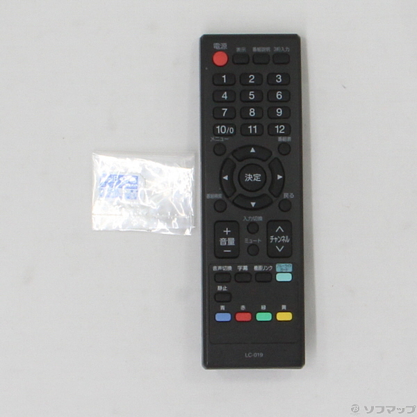 中古】NHC-241B [2133025455581] - リコレ！|ソフマップの中古通販サイト