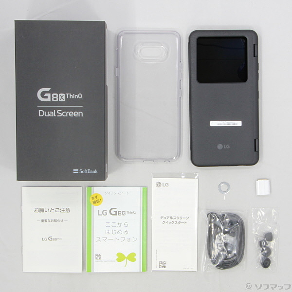 LG G8X ThnQ 薄 デュアルスクリーン Softbank 中古