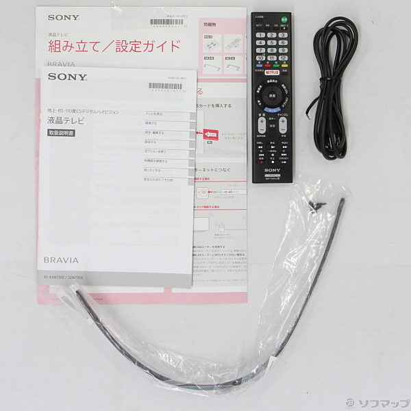 中古】BRAVIA(ブラビア) KJ-32W730E [2133025468093] - リコレ