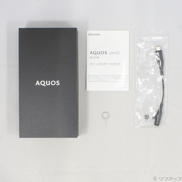 AQUOS zero2アストロブラック256GBSIMロック解除済 中古】AQUOS zero2 256GB アストロブラック SH-01M docomoロック解除