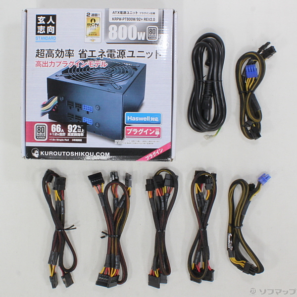 中古 展示品 Krpw Pt800w 92 Rev2 0 リコレ ソフマップの中古通販サイト