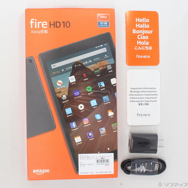 fire 10 hd 2019 32GB トワイライトブルー - タブレット