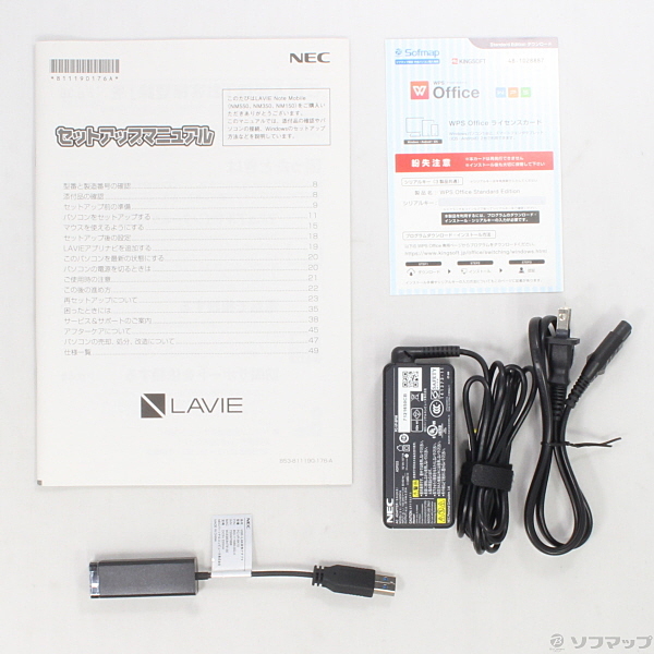 美品　LaVie Direct GN12 中古】LAVIE Direct NM GN12S7／8A PC-GN12S78AA 〔Windows 10
