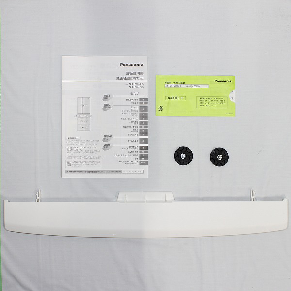 中古】〔展示品〕 NR-FV45S5-W 冷蔵庫 ハーモニーホワイト [6ドア