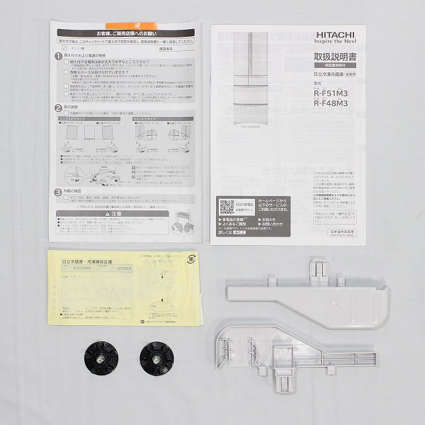 中古】〔展示品〕 R-F51M3-W 冷蔵庫 日立冷凍冷蔵庫(家庭用) パール