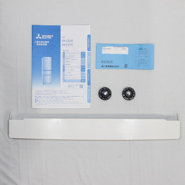 中古】〔展示品〕 MR-CX33D-W 冷蔵庫 CXシリーズ パールホワイト [3 