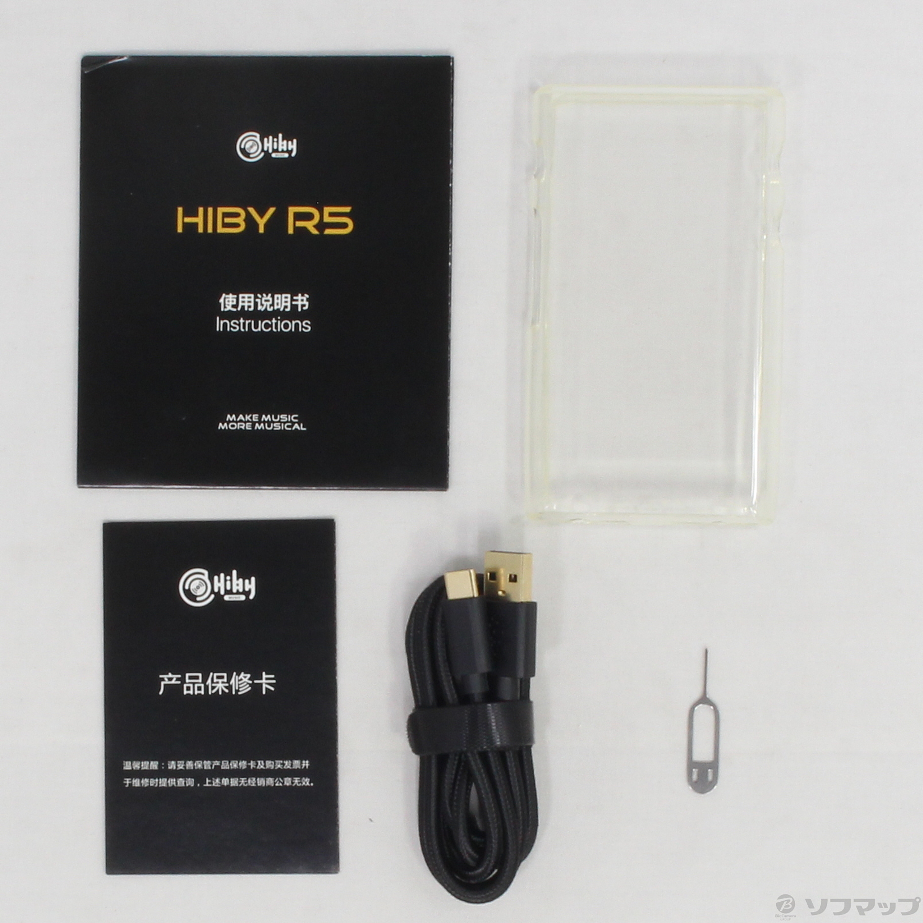 セール対象品 HiBy R5 メモリ16GB+microSD グレー R5 Gray ◇01/29(土)値下げ！