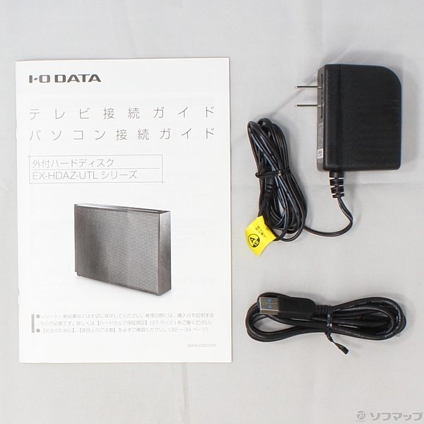 中古】EX-HDAZ-UTL4K [2133025653727] - リコレ！|ビックカメラ
