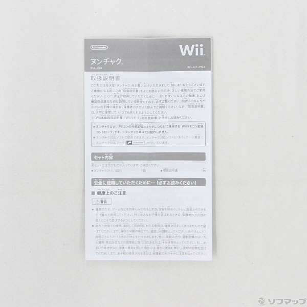 中古】Wiiヌンチャク シロ RVL-A-FW 【Wii WiiU】 [2133025672049] - リコレ！|ソフマップの中古通販サイト