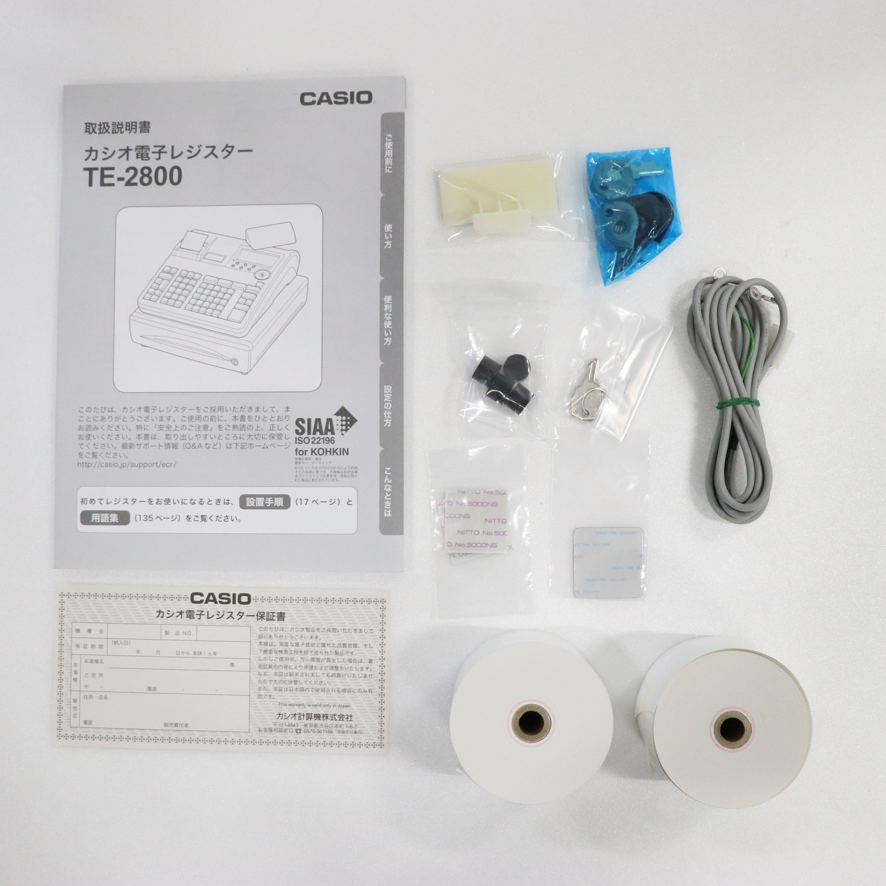 CASIO TE-2800-25S 電子レジスター カシオ TE-2800 軽減税率 対応