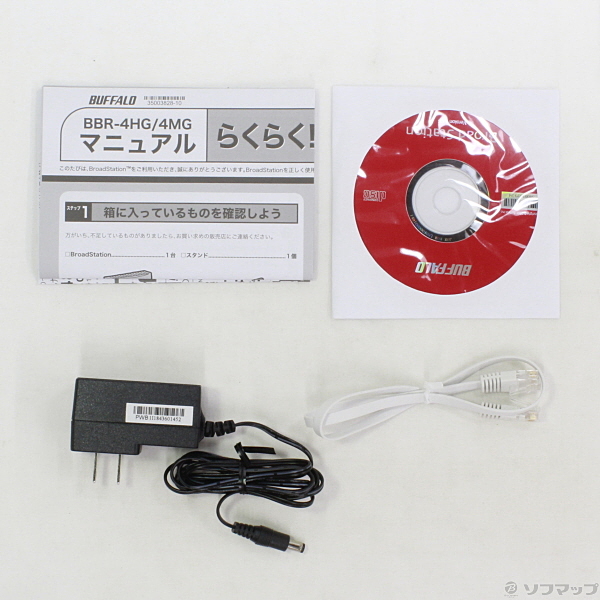 中古】BBR-4HG [2133025711144] - リコレ！|ビックカメラ