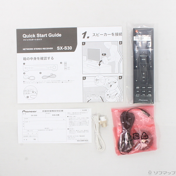 中古】〔展示品〕 SX-S30 S [2133025715883] - リコレ！|ビックカメラ