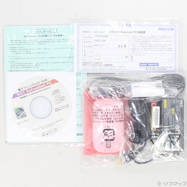 中古 Lavie Note Standard Pc Ns350caw クリスタルホワイト Nec Refreshed Pc Windows 10 メーカー保証あり リコレ ソフマップの中古通販サイト