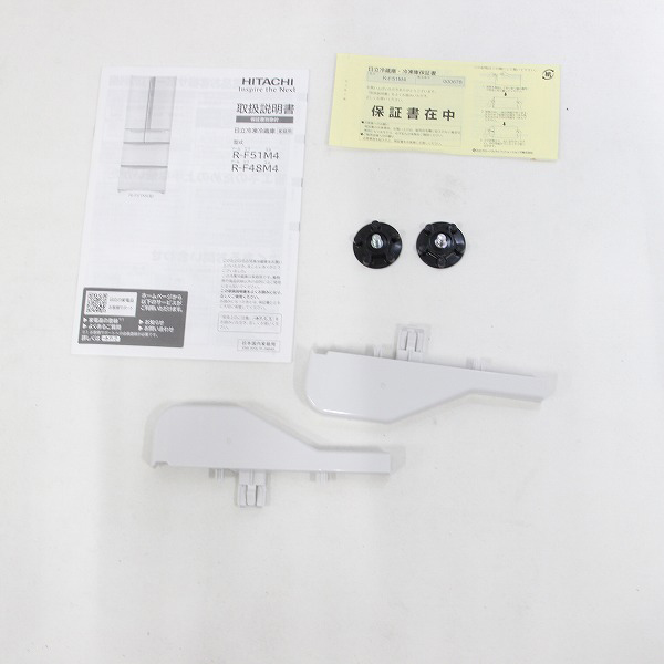 中古】〔展示品〕 R-F51M4-W 冷蔵庫 パールホワイト [6ドア／観音開き