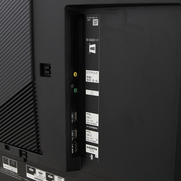 中古】〔展示品〕 BRAVIA(ブラビア) KJ-75Z9F [2133025741578