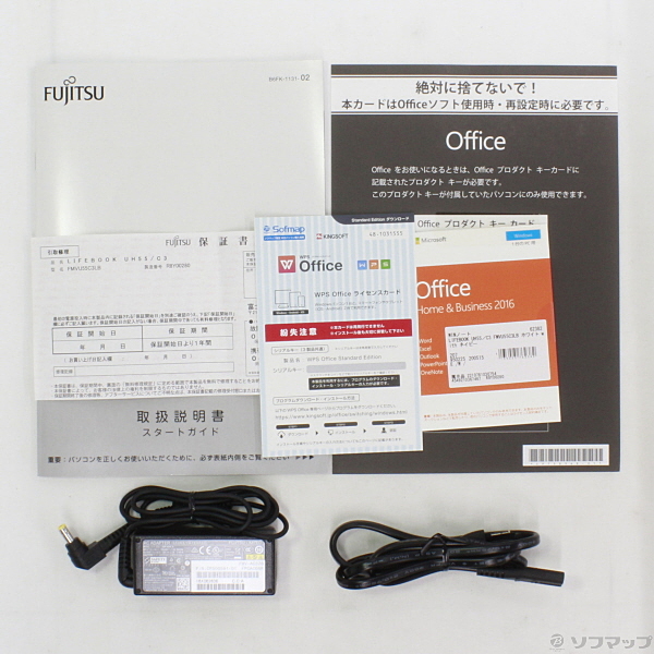 〔展示品〕 LIFEBOOK UH55／C3 FMVU55C3LB ホワイト with ネイビー 〔Windows 10〕 〔Office付〕