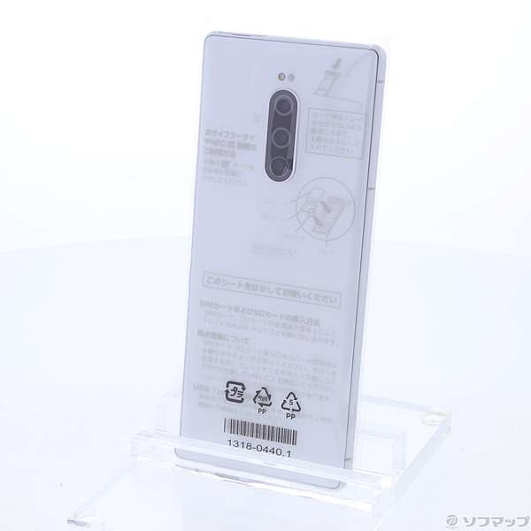 中古】Xperia 1 64GB ホワイト 802SO SoftBankロック解除SIMフリー [2133025779304] -  リコレ！|ビックカメラグループ ソフマップの中古通販サイト