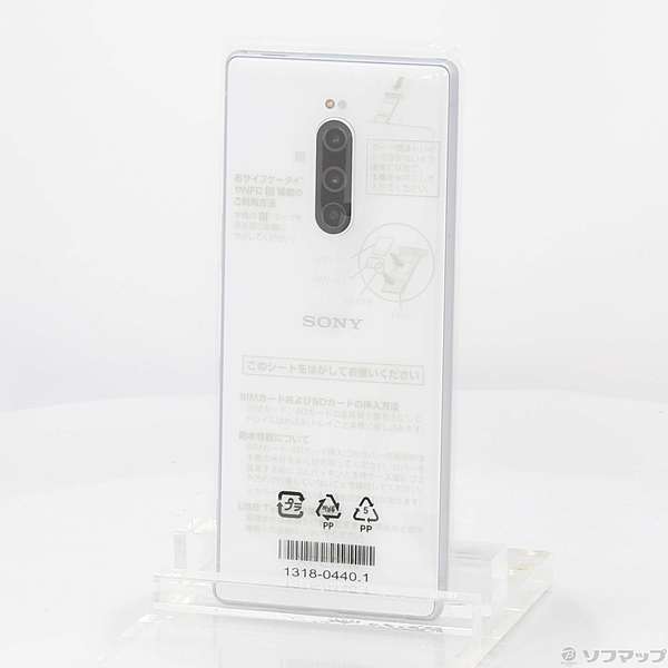 中古】Xperia 1 64GB ホワイト 802SO SoftBankロック解除SIMフリー ...