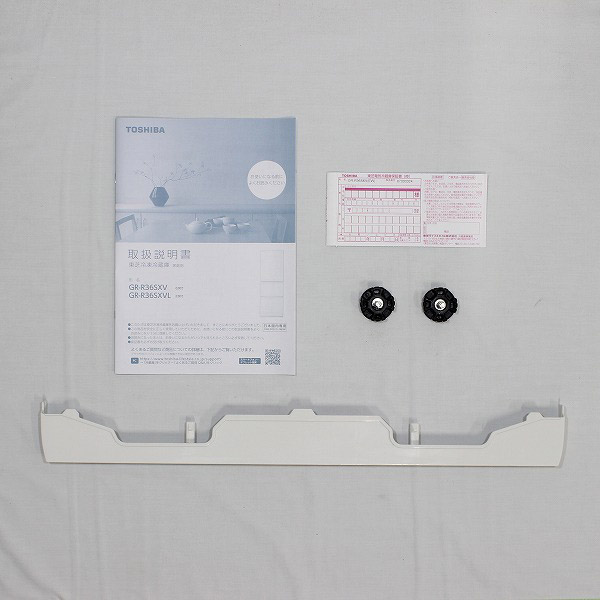 中古】〔展示品〕 GR-R36SXV-EW 冷蔵庫 VEGETA(ベジータ) SXVシリーズ 