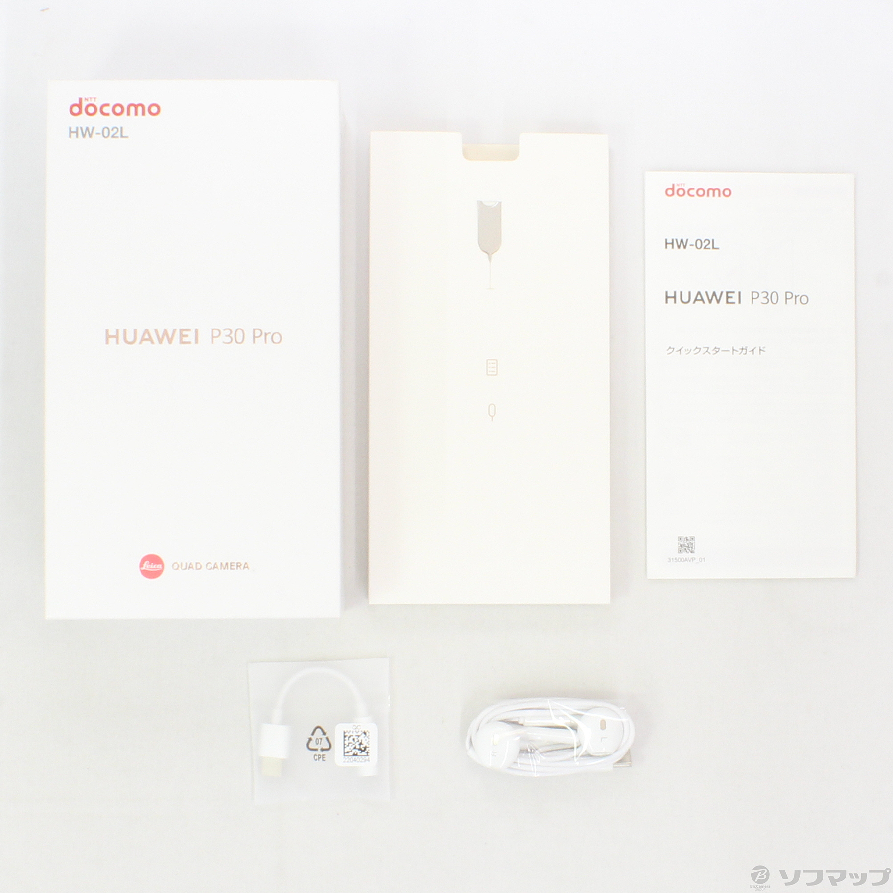 中古】HUAWEI P30 Pro 128GB ブリージングクリスタル HW-02L docomo