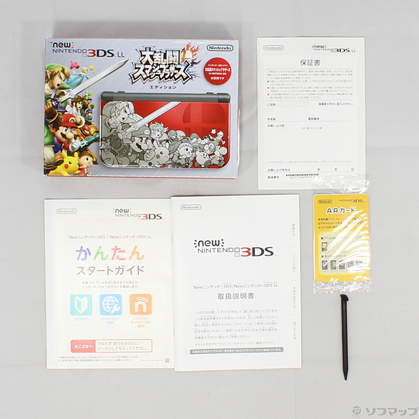 中古】Newニンテンドー3DS LL 大乱闘スマッシュブラザーズ