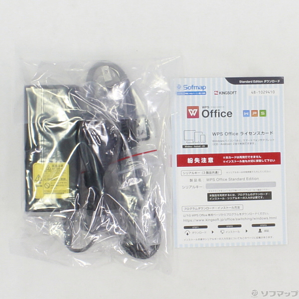 中古】LaVie G タイプS PC-GN253RSA3 エクストラホワイト