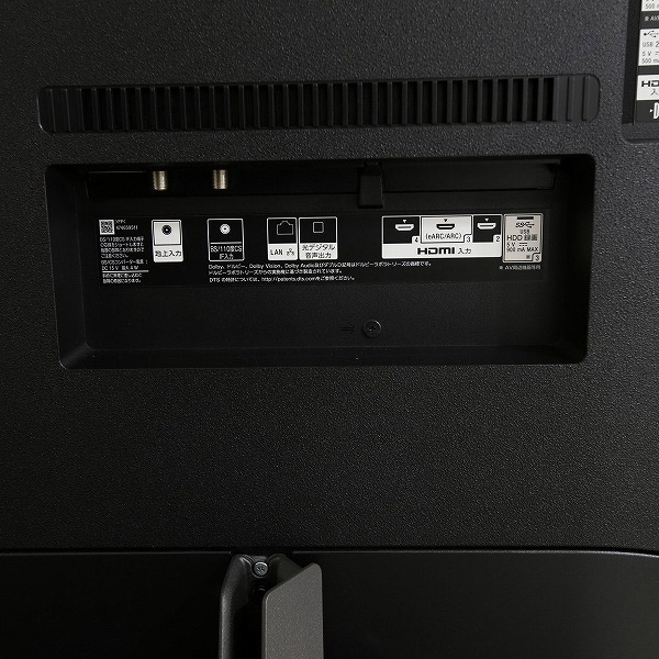 中古】〔展示品〕 BRAVIA(ブラビア) KJ-75X9500G [2133025876706