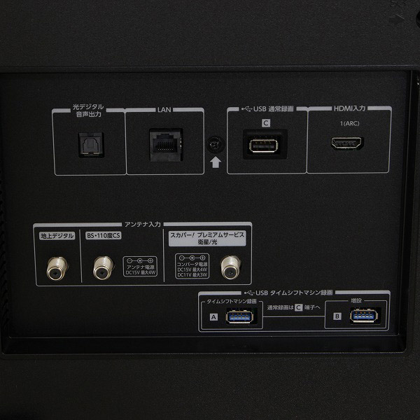 中古】〔展示品〕 REGZA(レグザ) 65Z730X (2019年モデル